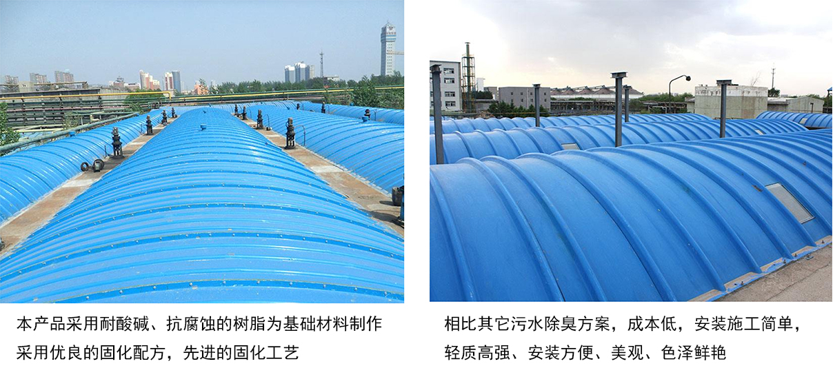 玻璃鋼集氣罩產(chǎn)品