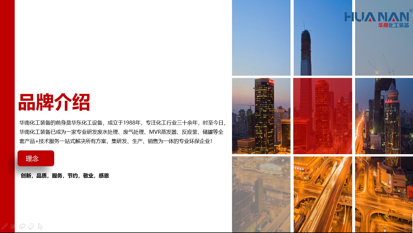 反應(yīng)釜